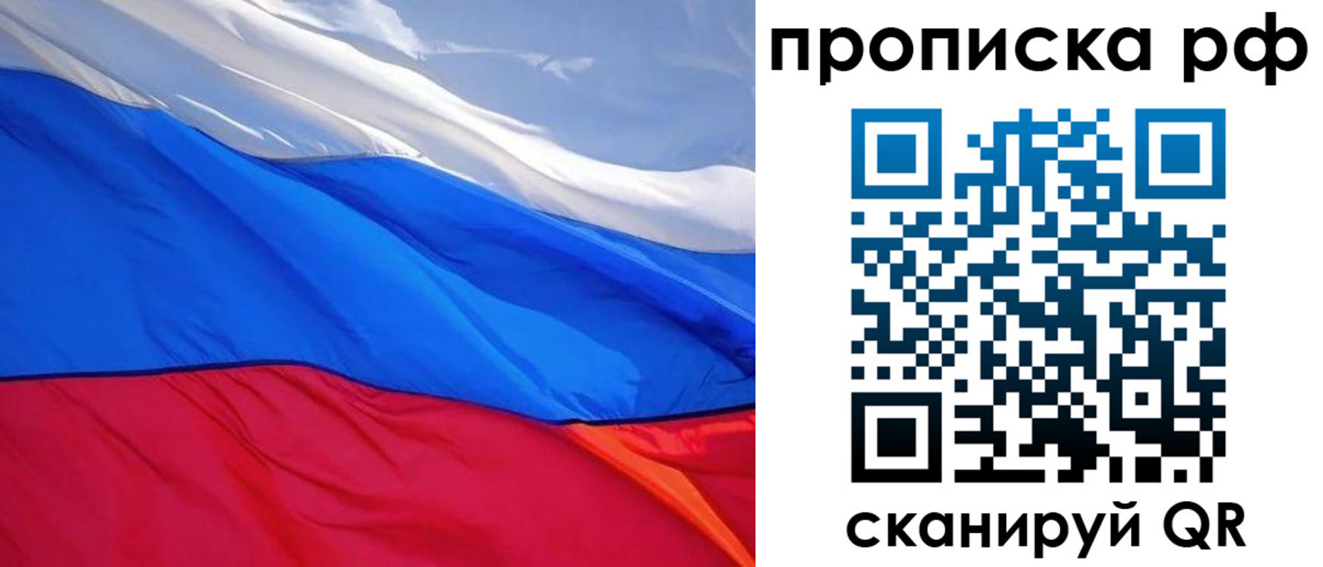 найти адрес прописки в Бодайбо