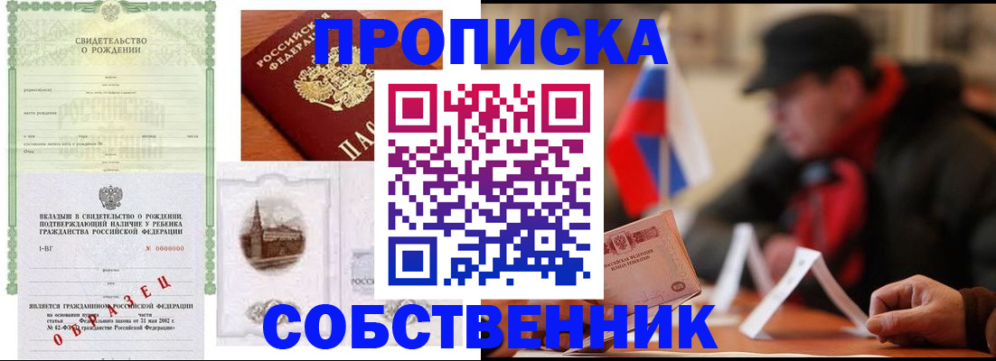 форма 3 в Бодайбо
